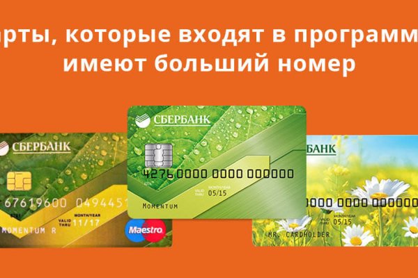 Кракен зеркало на сегодня