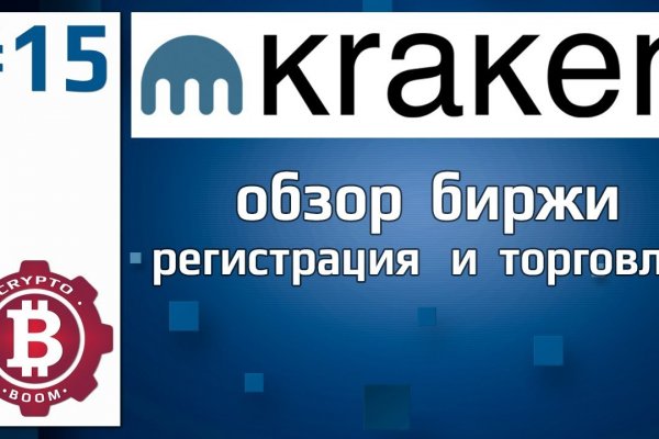 Кракен не работает сайт