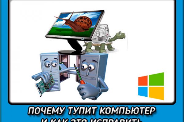 Кракен это гидра