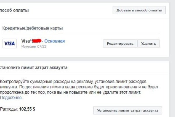 Кракен сайт работает