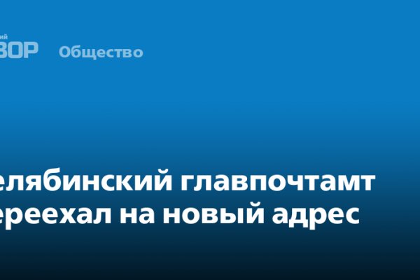 Как зарегистрироваться на кракене из россии