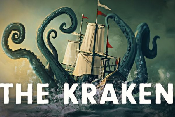 Сайт kraken зеркала