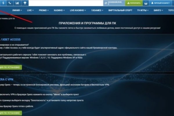 Кракен официальная kr2web in