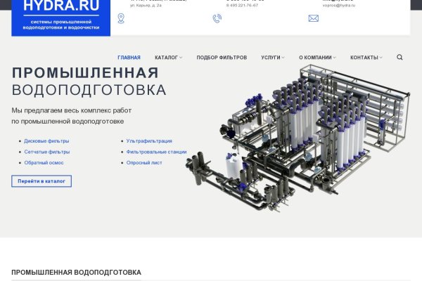 Кракен kr2connect co